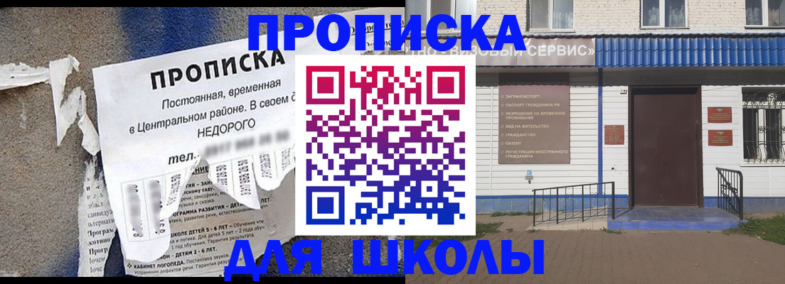 временная регистрация поиск в Вельске